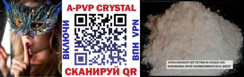 даркнет состав  Кораблино  Alfa_PVP крисы CK  продажа наркотиков 
