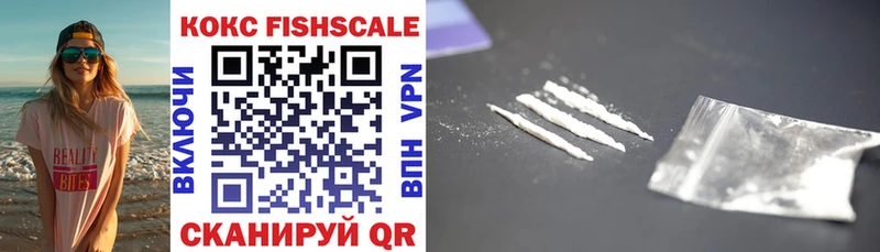 COCAIN Fish Scale Кораблино