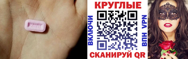 мега ТОР  Кораблино  Экстази Дубай 