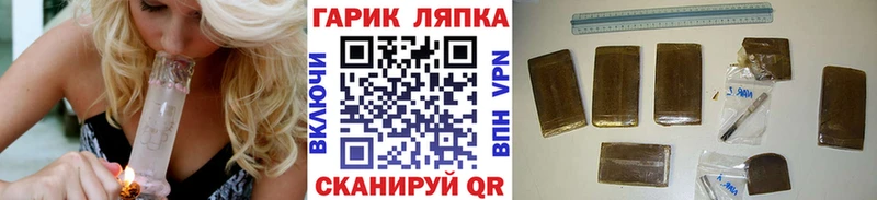 Гашиш индика сатива Кораблино