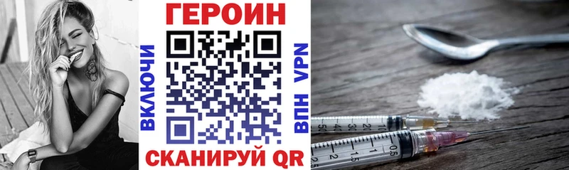 где найти наркотики Кораблино OMG ГЕРОИН белый