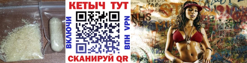 КЕТАМИН VHQ Кораблино