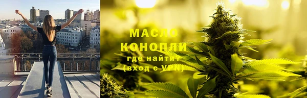 синтетический гашиш Билибино