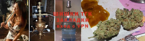МДМА Новозыбков
