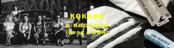 герыч Новокубанск