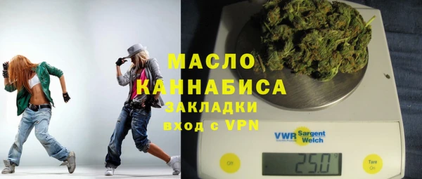 герыч Новокубанск