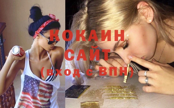 МДМА Новозыбков