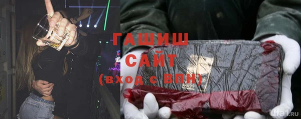 синтетический гашиш Билибино
