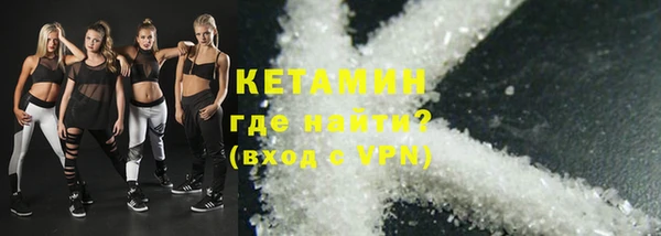 МДМА Новозыбков