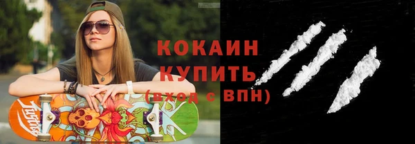 наркотики Новодвинск
