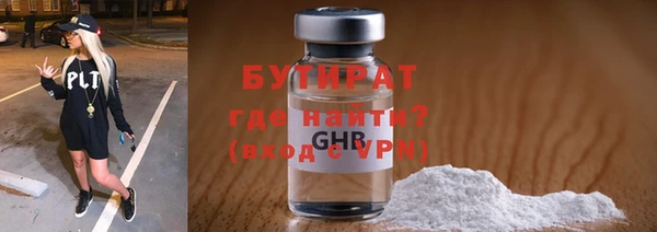 амф Нефтекумск
