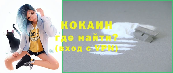 МДМА Новозыбков