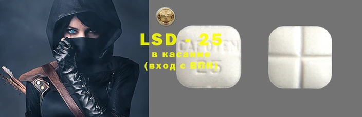 бошки Беслан
