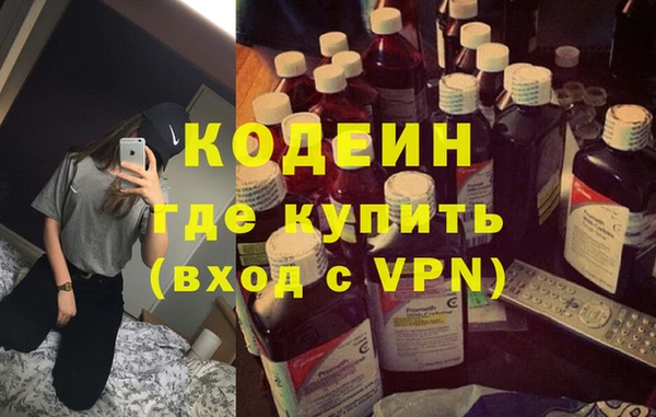 герыч Новокубанск