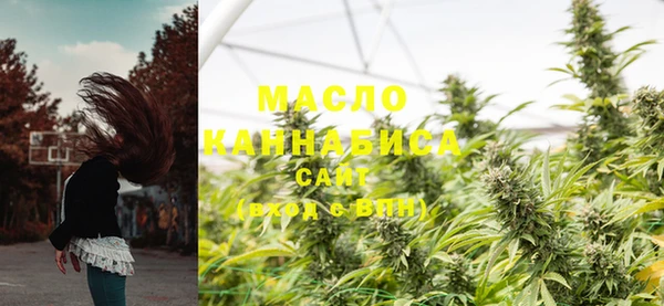 герыч Новокубанск