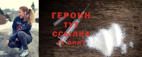 альфа пвп VHQ Бикин