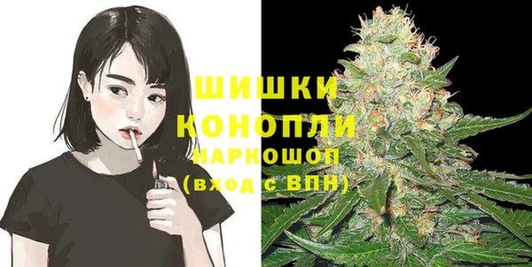 герыч Новокубанск