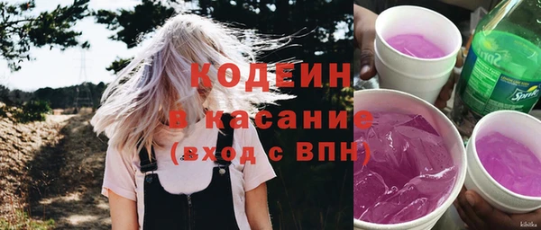 Альфа ПВП Нязепетровск