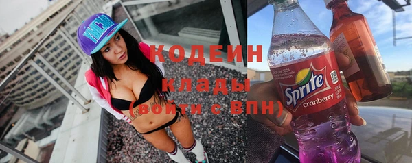 МДМА Новозыбков