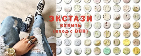экстази Нягань