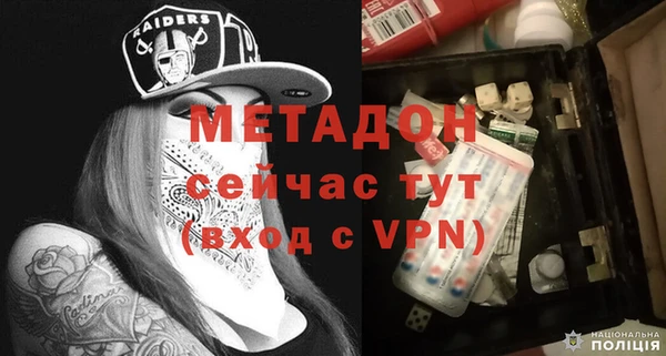 ECSTASY Няндома