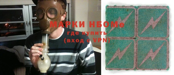 МДМА Новозыбков