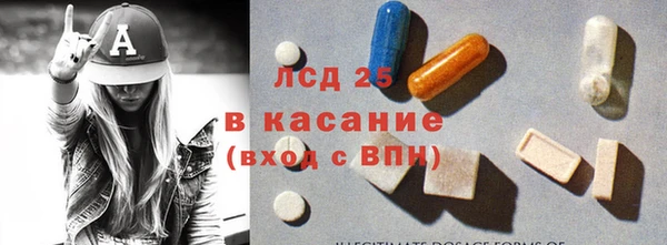 герыч Новокубанск