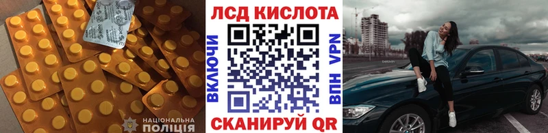 LSD-25 экстази кислота  продажа наркотиков  Кораблино 