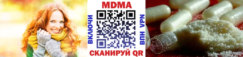 MDMA VHQ  blacksprut ONION  Кораблино  даркнет сайт 