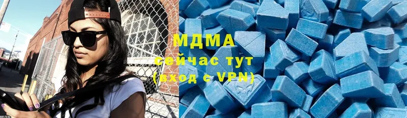 где продают   Кораблино  MDMA crystal 