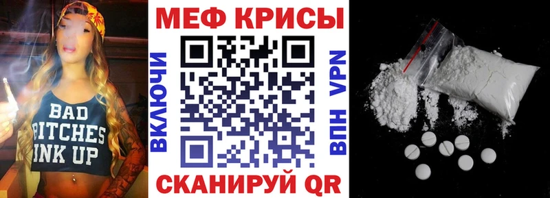 где можно купить наркотик  Кораблино  hydra ONION  МЕФ мука 
