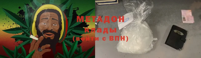 мега вход  Кораблино  Метадон белоснежный 