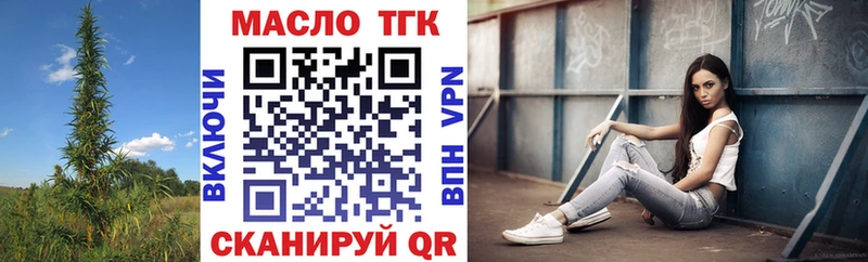 что такое наркотик  Кораблино  Дистиллят ТГК концентрат 