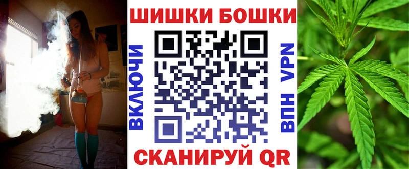 Бошки марихуана OG Kush цены наркотик Кораблино